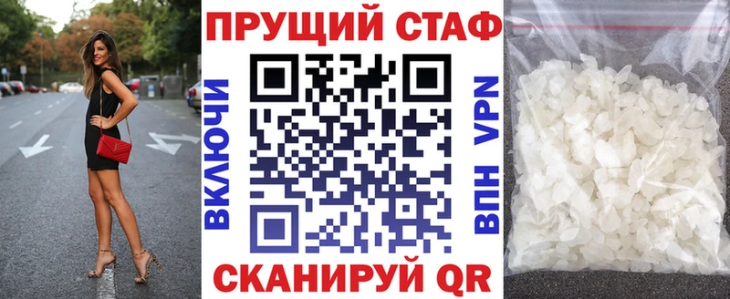 Купить наркотики сайты Сясьстрой Alpha PVP  Галлюциногенные грибы  Амфетамин  Cocaine  Канабис 