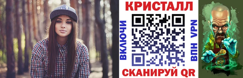 гидра ССЫЛКА  Сясьстрой  АМФ 97% 