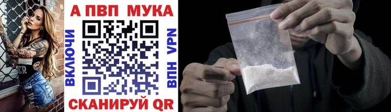 МЕГА маркетплейс  Сясьстрой  Alpha-PVP крисы CK 