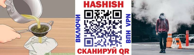 Печенье с ТГК марихуана Сясьстрой