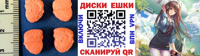 Экстази MDMA  Сясьстрой 