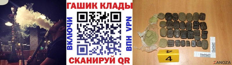 ГАШ hashish  цена   Сясьстрой 
