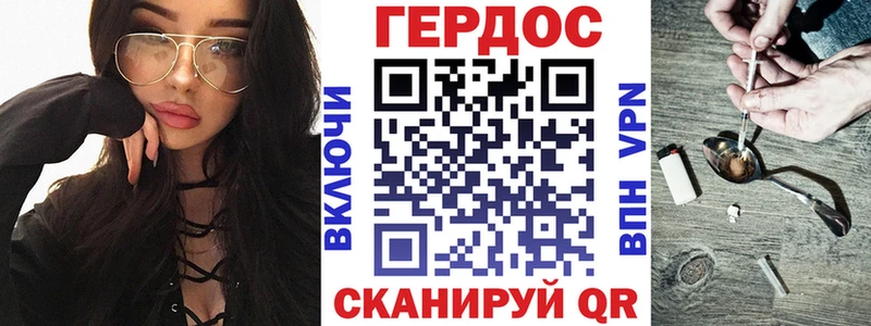 Героин Heroin  Сясьстрой 