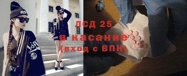 2c-b Кулебаки