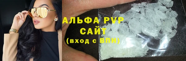синтетический гашиш Куйбышев