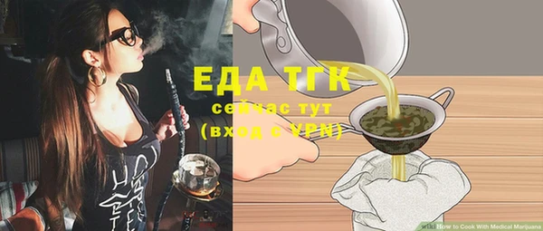 хмурый Красноперекопск