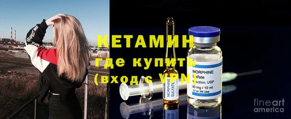 2c-b Кулебаки