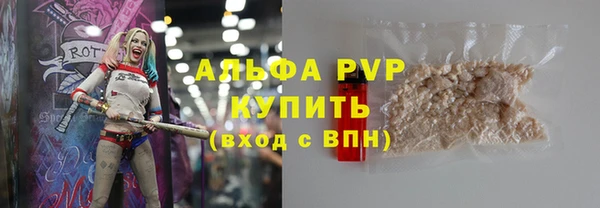 синтетический гашиш Куйбышев