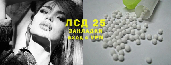 синтетический гашиш Куйбышев
