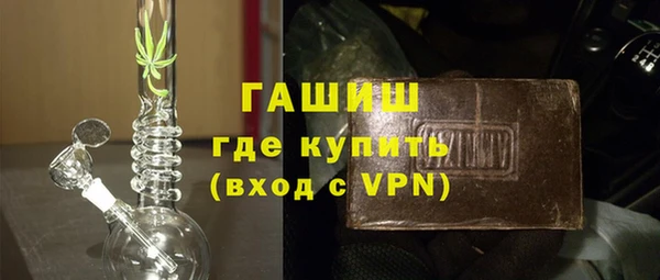 стаф Нефтекумск