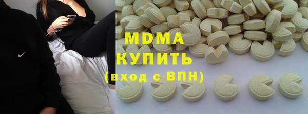 марихуана Абинск