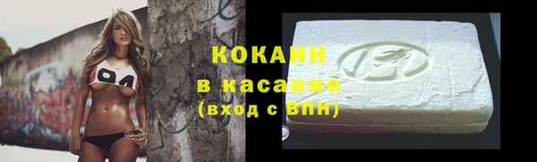 синтетический гашиш Куйбышев