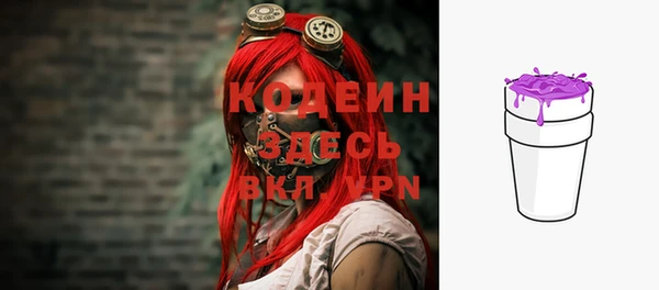 эйфоретик Краснослободск