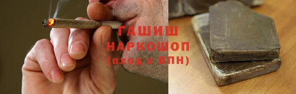 экстази Абдулино