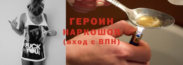 2c-b Кулебаки