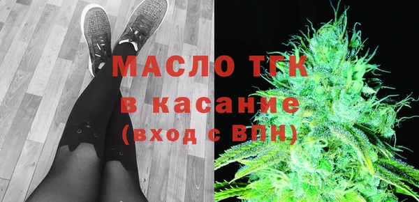 стаф Нефтекумск