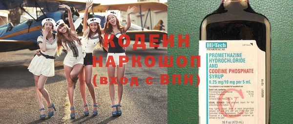 синтетический гашиш Куйбышев