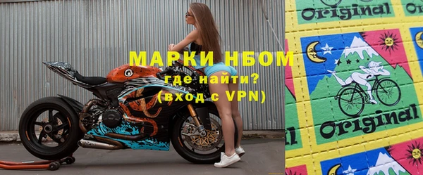 синтетический гашиш Куйбышев