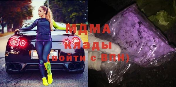 синтетический гашиш Куйбышев