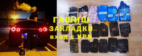 мяу мяу мука Краснотурьинск