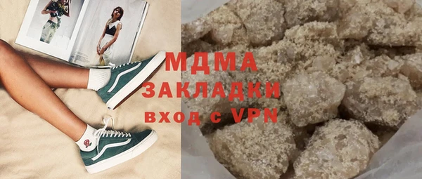 синтетический гашиш Куйбышев