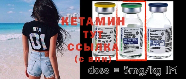 2c-b Кулебаки