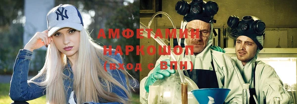 синтетический гашиш Куйбышев