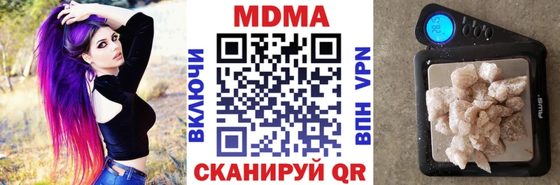 купить наркотик  Сясьстрой  MDMA молли 
