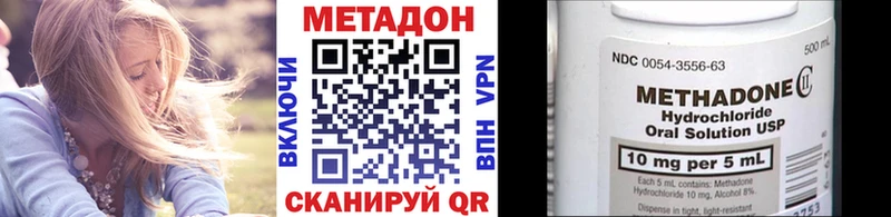 Метадон methadone  продажа наркотиков  Сясьстрой 
