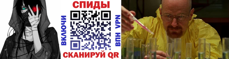 ОМГ ОМГ как войти  Сясьстрой  Первитин Декстрометамфетамин 99.9% 
