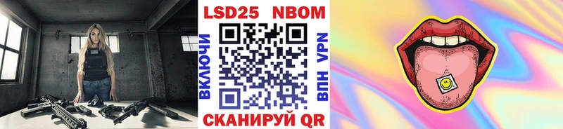 Наркотические марки 1,8мг  купить   Сясьстрой 