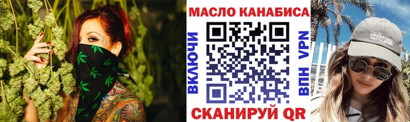 ТГК гашишное масло  Сясьстрой 
